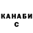 Alpha PVP Соль Danilo Eizo