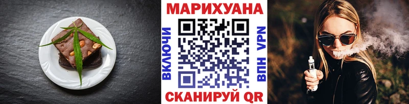 Еда ТГК марихуана  купить наркотик  Петушки 