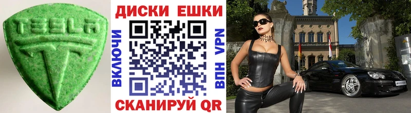 Экстази ешки  гидра онион  Петушки 