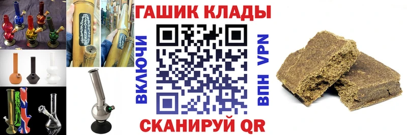 ГАШ гашик  Петушки 