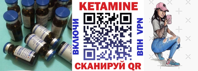Кетамин VHQ  Петушки 