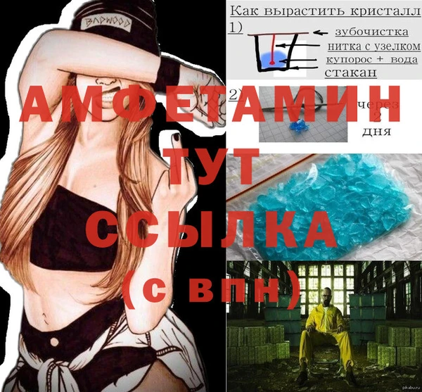 экстази Вязьма