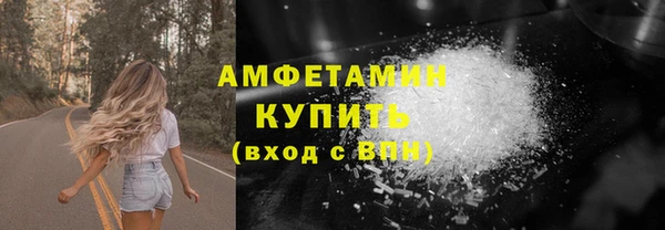 гашиш Вяземский