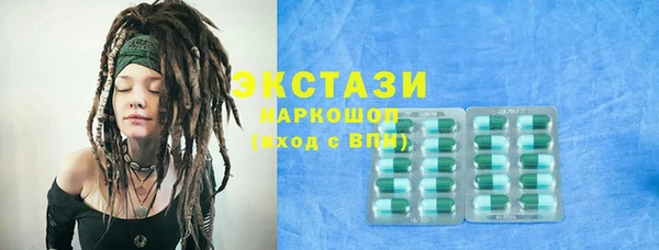 шишки Вязники