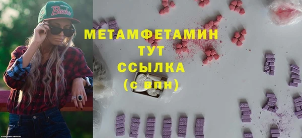 экстази Вязьма