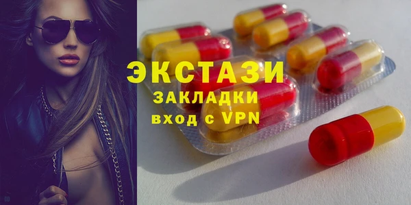 шишки Вязники