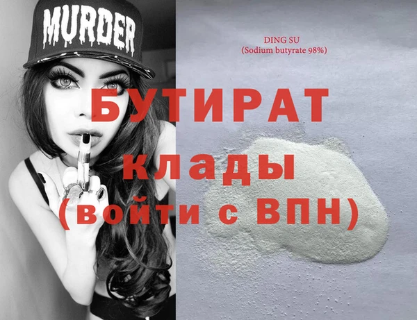 экстази Вязьма