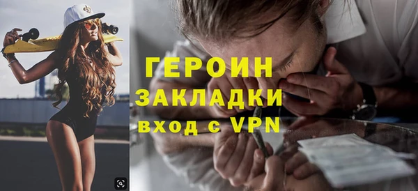 шишки Вязники