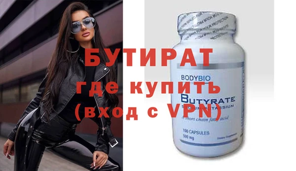 экстази Вязьма