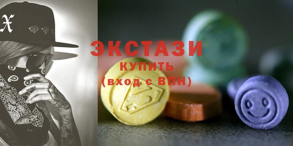 экстази Вязьма