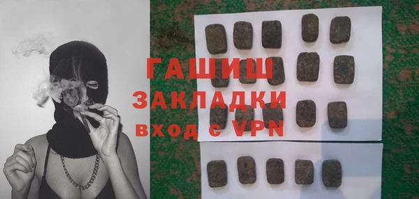 экстази Вязьма