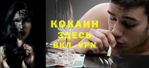 экстази Вязьма