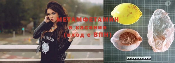 экстази Вязьма