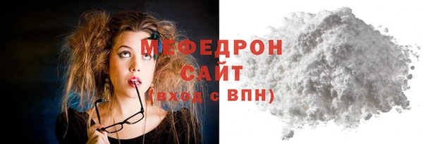 гашиш Вяземский