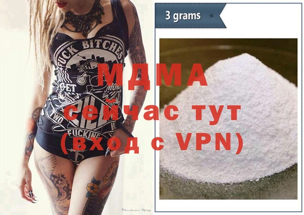 гашиш Вяземский