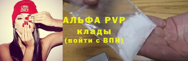 гашиш Вяземский