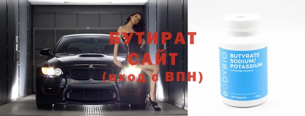 экстази Вязьма