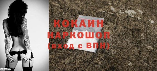 гашиш Вяземский