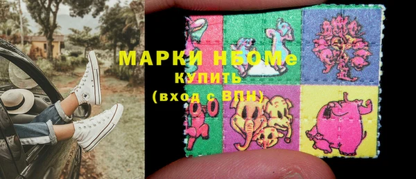 экстази Вязьма