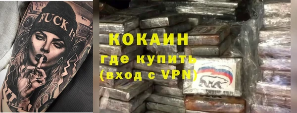 экстази Вязьма