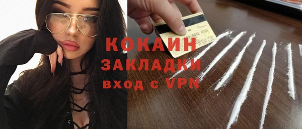 гашиш Вяземский
