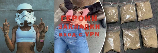 экстази Вязьма