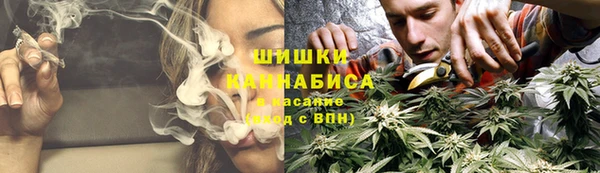 экстази Вязьма