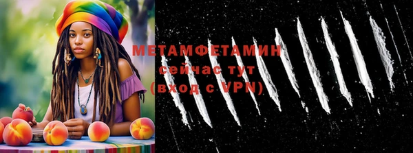 экстази Вязьма