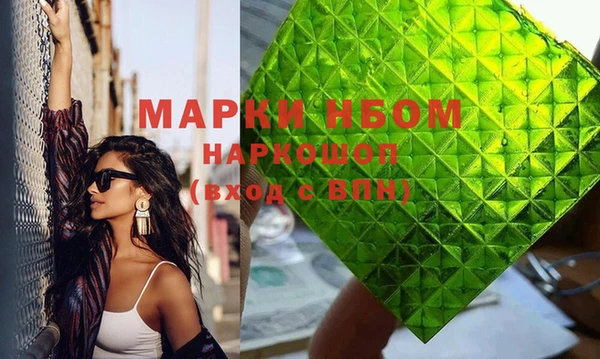 экстази Вязьма