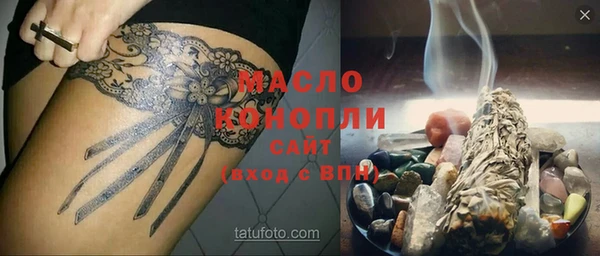гашиш Вяземский