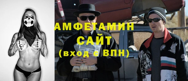 гашиш Вяземский