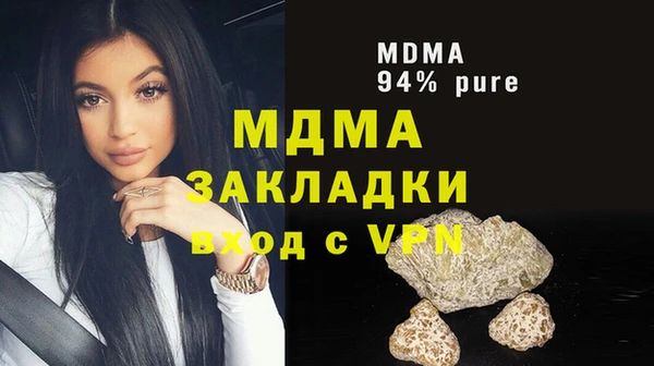 экстази Вязьма