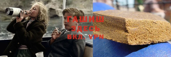 гашиш Вяземский