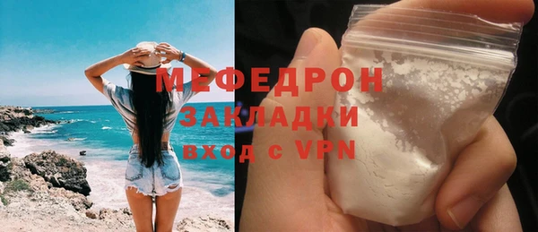 экстази Вязьма