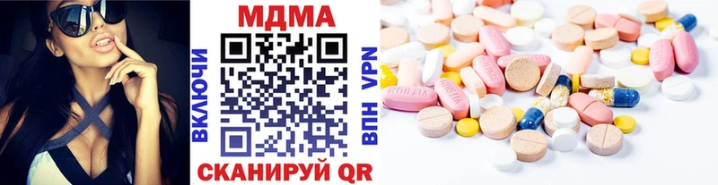 МДМА Molly  Петушки 