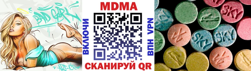 МДМА молли Петушки