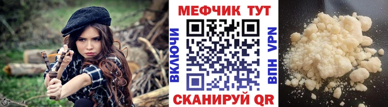 Меф кристаллы  Петушки 