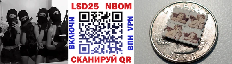 гидра ONION  Петушки  Марки N-bome 1500мкг 